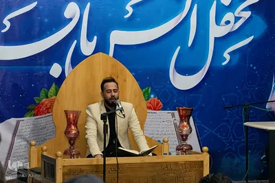 افتتاحیه جلسات هفتگی صوت و لحن در اصفهان