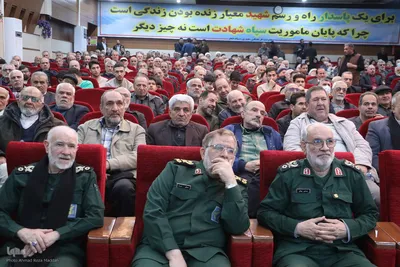 مراسم گرامیداشت سالروز عملیات‌های کربلای ۴ و ۵ در شیراز