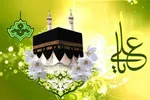 محو خدا + صوت
