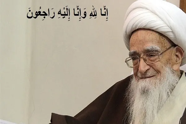 د تقليد یو ستر مرجع آيت الله لطف الله صافي ګلپائګاني په قم کښې وفات شو.