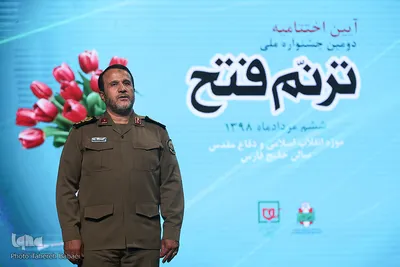 سردار بهمن کارگر، رئیس بنیاد حفظ آثار و نشر ارزش های دفاع مقدس در مراسم اختتامیه دومین جشنواره ملی ترنم فتح