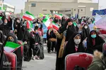 یوم الله 12 بهمن ـ مشهد
