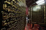 কাঠে খোদাই করা বিশ্বের সবচেয়ে লম্বা কুরআন