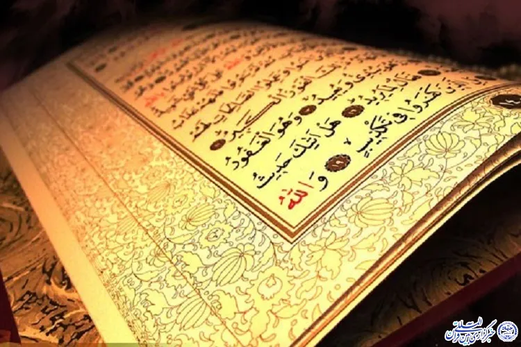 مسابقات قرآن سطح مطالعات تفسیری را ارتقا می‌دهد