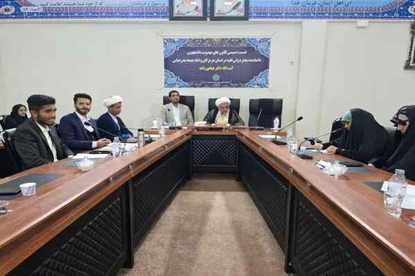 تمدن‌سازی مهدوی در دستور کار باشد