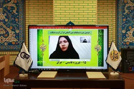 مسابقات بین‌المللی قرآن کریم مشکات