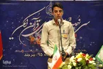 برگزاری سی و نهمین دوره مسابقات قرآن کریم
