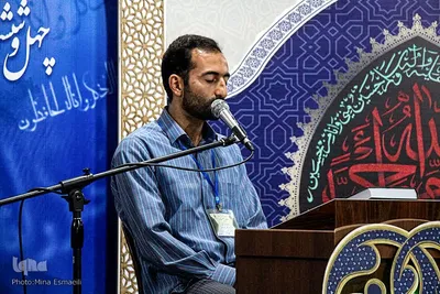 مسابقات قرآن اوقاف استان مرکزی در بخش آقایان