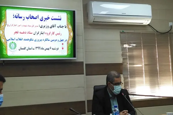 برگزاری ۱۰۰۰ برنامه فرهنگی در گلستان