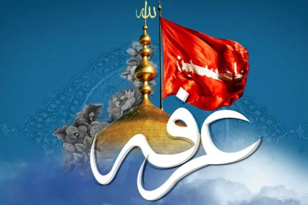 طنین روح بخش دعای عرفه از شبکه‌های سیما