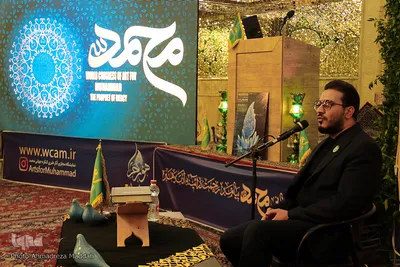 شب شعر هور حرا با تلاوت با تلاوت حامد‌شاکرنژاد‎‎