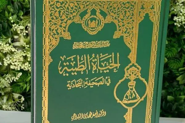 إصدار كتاب 
