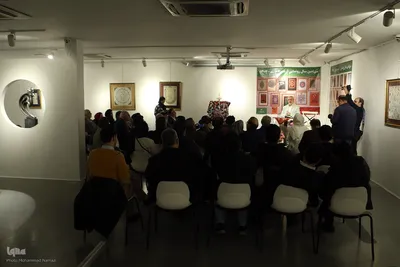 مراسم سی امین سال رونمایی از تقویم هنری 1403