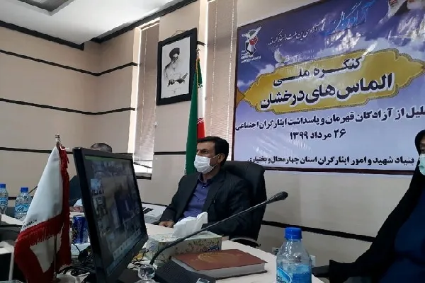تقارن سالروز ورود آزادگان به میهن با ایثار اجتماعی در شرایط کرونایی