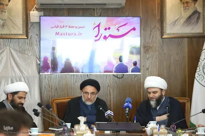 نشست خبری طرح ملی حفظ موضوعی قرآن کریم «مستورا»