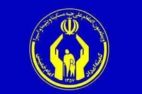 پرداخت 357 میلیارد تومان کمک معیشت به مددجویان و نیازمندان ایلام