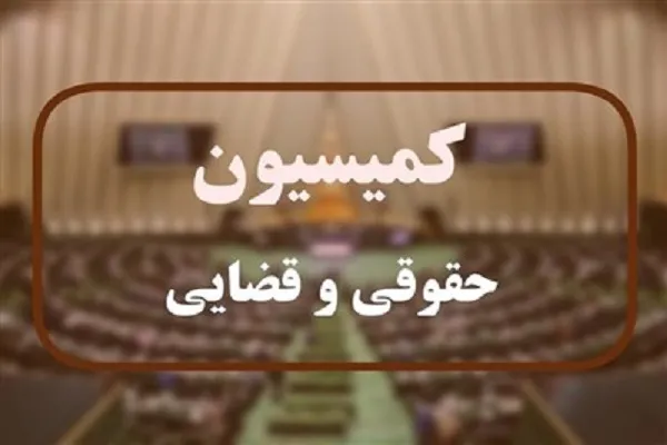 رسیدگی به طرح گزیر نظام بانکی در کمیسیون اقتصادی + متن کامل برنامه‌ها
