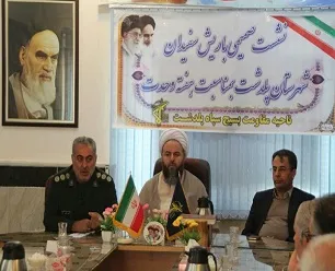 اختلاف و تفرقه در بین مردم و مسئولان منجر به عقب افتادگی می‌شود