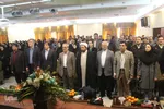 همایش ملی پیشگیری از آسیب های اجتماعی 