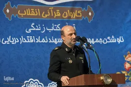 محفل انس با قرآن کاروان قرآنی انقلاب بر عرشه ناو شکن سهند نیروی دریایی ارتش