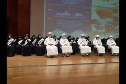 په الجیریا کې د ۱۸۵قرآن مجید زده کونکو لمانځل