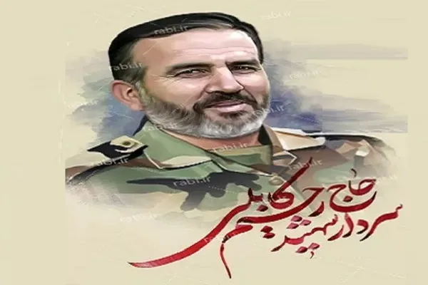 آیین تشییع  پیکر پاک شهید مدافع حرم «رحیم کابلی» در بهشهر