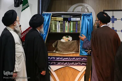 همایش تقدیر از پژوهشگران مرکز فقهی ائمه اطهار(ع)