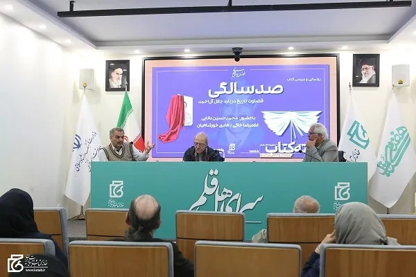 رسیدن به تصویر کامل آل‌احمد بررسی همه‌جانبه می‌خواهد