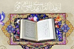 په دهلی نو کښې «قرآنی ژوند» روزنې غونډه پيل شوه