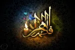 جایگاه حضرت زهرا(س) در پاسداری از حقیقت ولایت