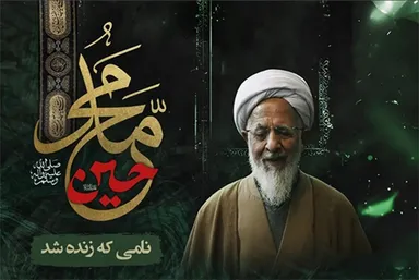 فتوتیتر | نامی که زنده شد