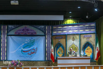 حسن رحیم پور ازغدی در همایش ایران انقلاب اسلامی، چیستی مسایل و بایسته ها