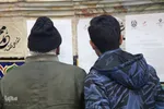 انتخابات 1402 در یزد‎