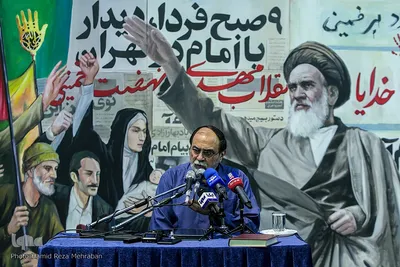بزرگداشت ارتحال امام خمینی(ره) در حسینیه جماران