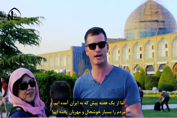 فیلم/ توریست‌ها درباره امام زمان(عج) چه می‌گویند؟