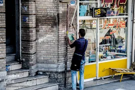 چسباندن غیر مجاز پوسترهای تبلیغاتی بر روی دیوار منازل