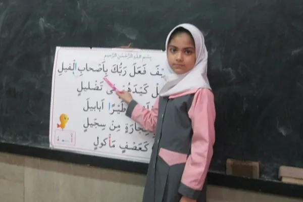 خانواده‌ها به فکر درس قرآن فرزندانشان باشند