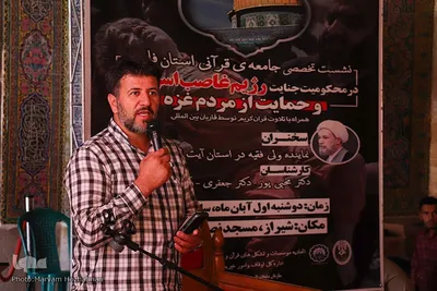 نشست تخصصی جامعه ی قرآنی استان فارس در مسجد نصیرالملک