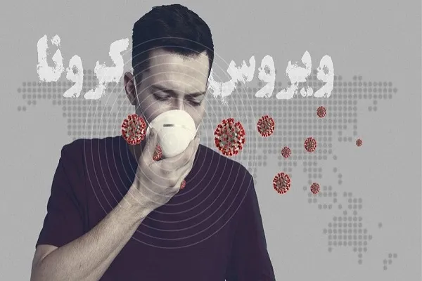 بررسی سازوکار‌های یاری‌گری عمومی در برابر کرونا