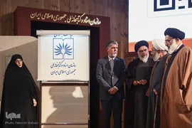 مراسم رونمایی از کتاب «سلونی قبل ان تفقدونی، تحریر نهج‌البلاغه»
