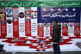 راهپیمایی یوم الله ۱۳آبان در مقابل لانه جاسوسی آمریکا