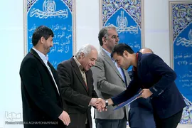 افتتاحیه سی و دومین دوره جشنواره ملی قرآن و عترت دانشگاهیان
