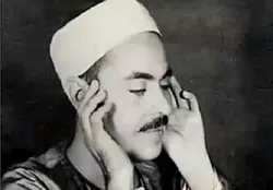 الشیخ 