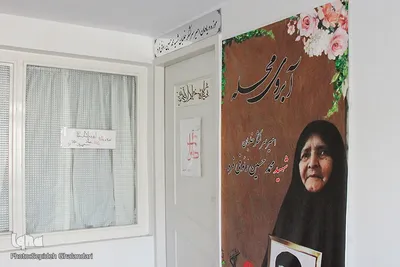 برشی از اولین خانه موزه شهید