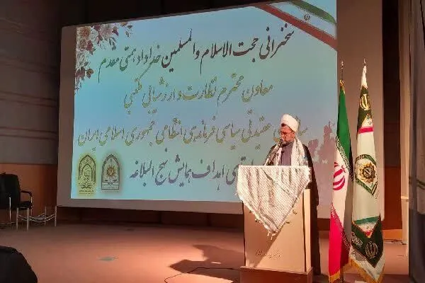 نهج‌البلاغه مهم‌ترین منبع تربیتی جامعه اسلامی است