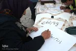 بداهه‌نويسی خوشنويسان شيرازی در جشن ميلادامام رضا(ع)