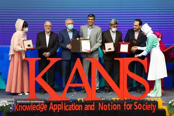 Call for 3rd KANS Scientific Competition Released