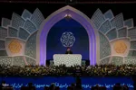 هفتمین روز مسابقات سراسری قرآن