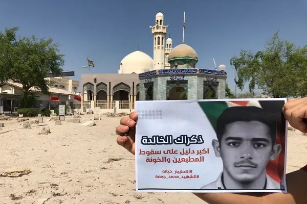 ثواب پویش قرآنی «إقرأ» به روح شهید بحرینی راه قدس تقدیم شد