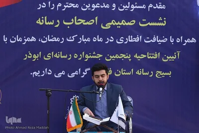 ضیافت افطاری بسیج رسانه استان فارس